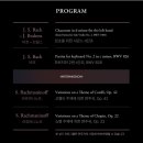 선우예권 피아노 리사이틀 이미지