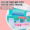 이천시청 이미지