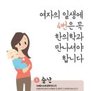 둘리한의원 이미지