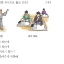 20회 한국사능력검정시험 초급 18번 해설 : 고려 광종의 개혁의 목적 이미지