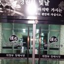 (주)사료회관 이미지