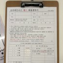 텃골로 13번길 | 바이쌤 피티 후기 목포헬스장 오티피트니스 운동맛집