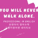 자연나라숲속유치원 이미지