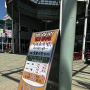[강화풍물시장 맛집] 만복정 내돈내산 후기