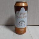 어메이징 제2브루어리 이미지