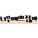 모모의상실