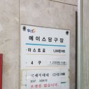 남천당구클럽 네이버블로그
