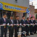 계원경로당 이미지