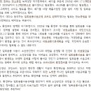 환경부의 일회용품 사용규제 완화 발표에 대한 녹색소비자연대 입장 성명문 이미지