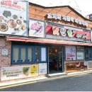 구로디지털단지역 맛찬들왕소금구이 이미지