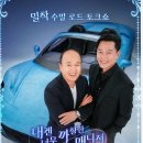워터매니저 네이버블로그
