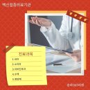 송파365의원 이미지