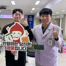 좋은문화병원 이미지