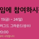 성수오징어 이미지