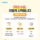 사우초교 이미지