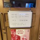 기주네가게 | 대구 교동 강아지동반 가능한 한식술집｜기주