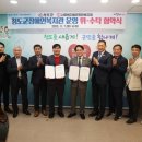 청도군장애인복지관 이미지