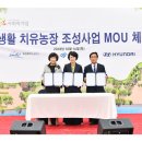 이병훈농장 이미지