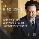 참좋은세상 이미지