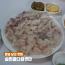 승민회센타 네이버블로그