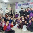 성재경로당 이미지