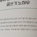 광고기업고려 | 체험단 후기부터 광고 수익까지｜초보 블로거를 위한 실전 가이드