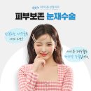 아이큐성형외과의원 이미지