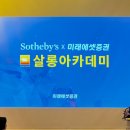 살롱메카 서울경제