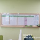 포은초등학교병설유치원 이미지