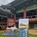 은하수반점 | 남원 가볼만한곳 비 내리는 날 춘향전의 배경 국보 지정 광한루원