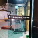 빨간불닭발 이미지