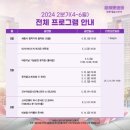 (공연) 미샤 마이스키 트리오 연주회 이미지