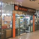 쉐르빌대학약국 | 구의3동헬스 쉐르빌대학약국 시설 리뷰