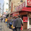 요골통닭 이미지