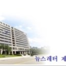 법무사법인무등