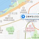 김병후정신건강의학과의원 이미지