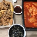 걸작떡볶이 아중점 이미지