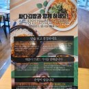싸다김밥언주역점 이미지