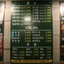 광진소곱창 이미지