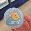 배스킨라빈스제주하귀점