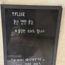 수원시 팔달구 효원로 54-7 ~ 효원로 54-3 네이버블로그