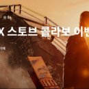 주식회사 위메이드커넥트 이미지