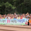 원호초등학교 이미지