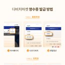 다비치안경 김포장기점 이미지