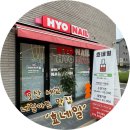 [오산궐동/세교] ‘효네일’ 네일아트 맛집 또간집 (내돈내산)