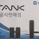 삼각초등학교 이미지