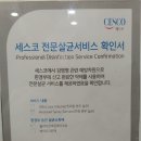 장석근서울한의원 이미지