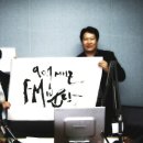 <b>FM</b> <b>90.7</b><b>MHZ</b> 분당방송 '라디오 일번지' 진도조도출신...