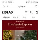 별딜)트리 산타 익스프레스 1140원 무배 이미지