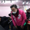 미래이발